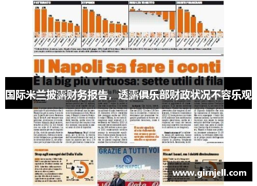 乐鱼体育 -《最终幻想7：重置版》官推公布魔界花的制作灵感_快吧游戏